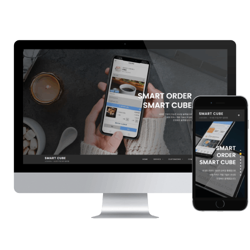 Smart Order Platform